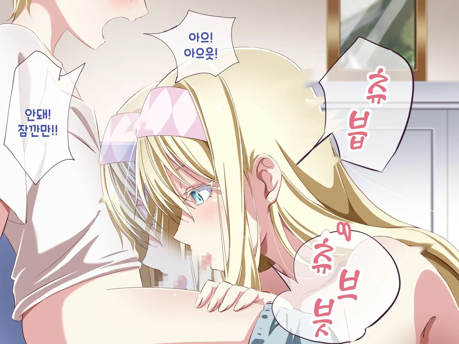 Tonikaku Otouto To Issen O Koetakatta Onee-Chan No Hanashi